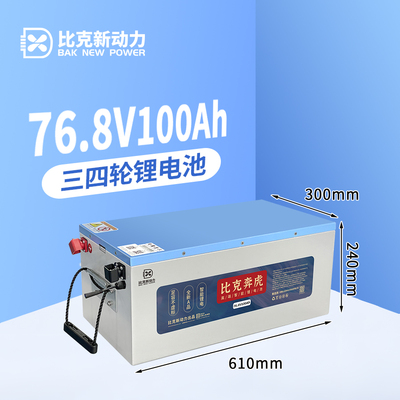 76.8V100Ah