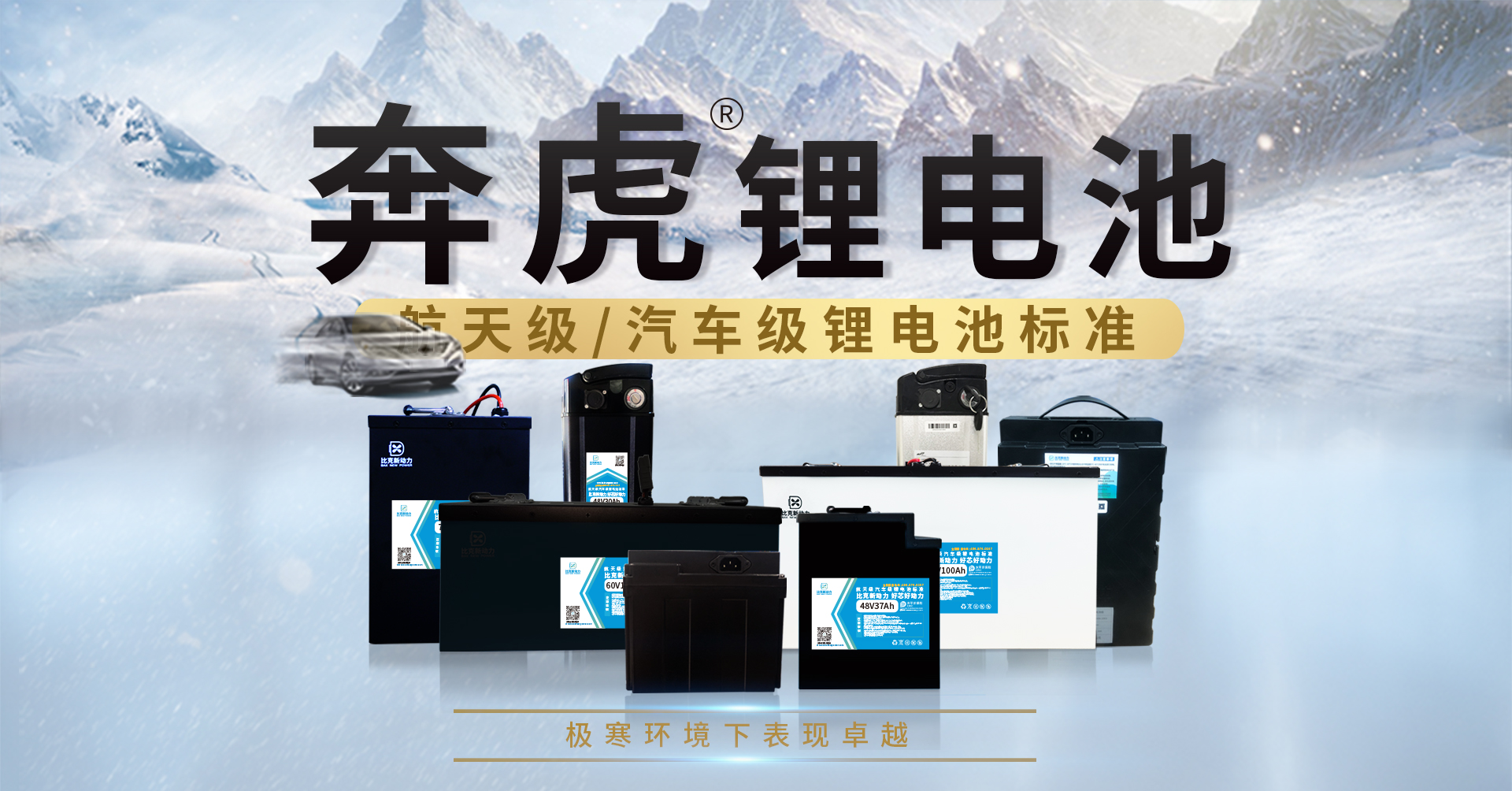 奔虎详情页1080_01.jpg