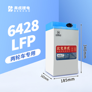 6428LFP