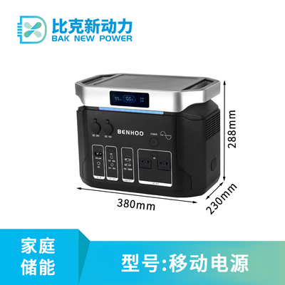 移動(dòng)儲(chǔ)能