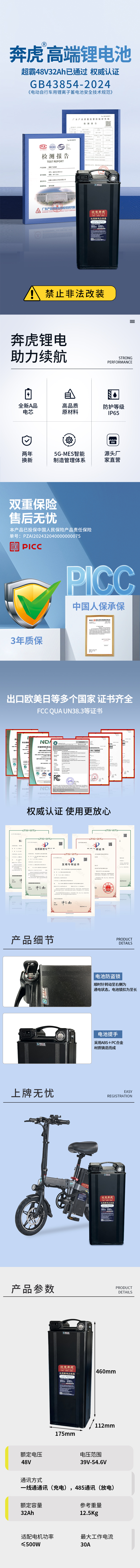 超霸4832.jpg