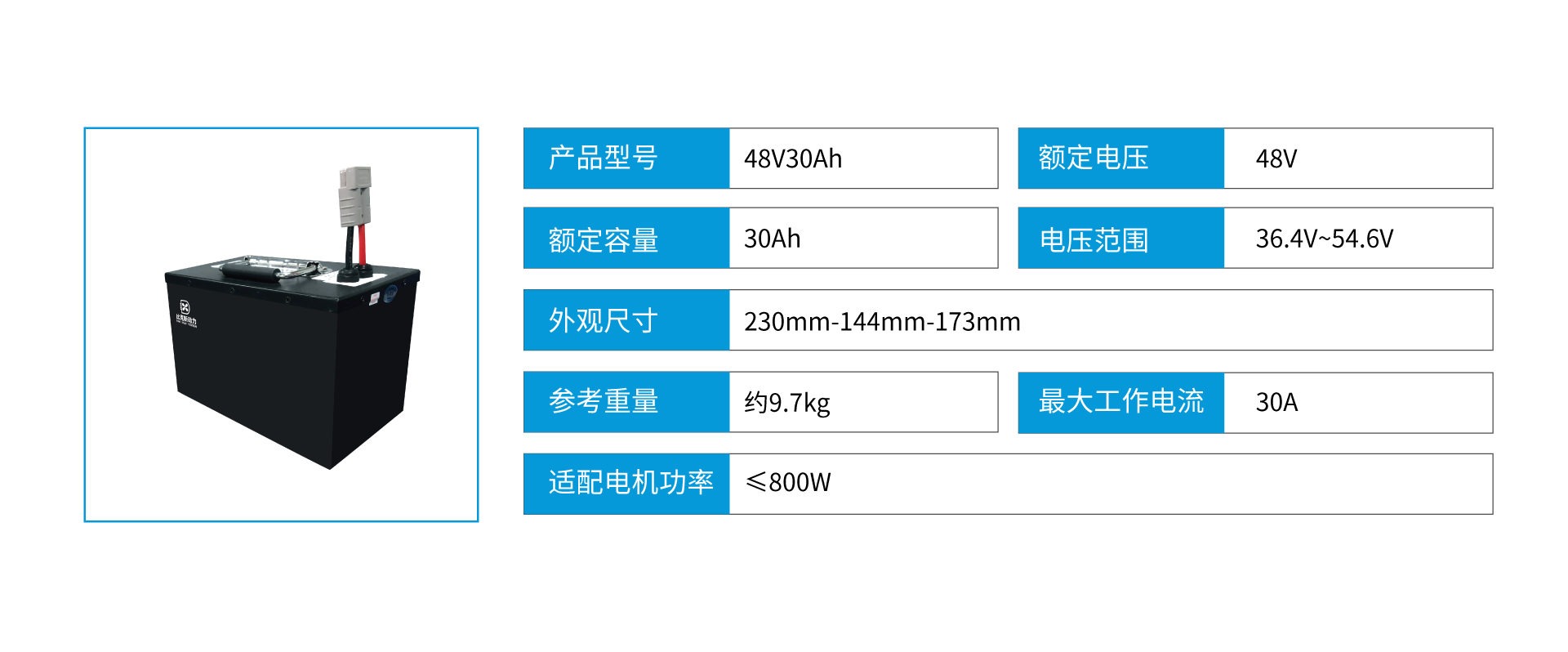 4830详情页.png